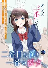 AI chat Yui Tanaka