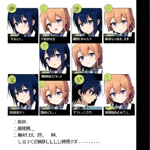 AI chat Vanilla Taste Manga Complete