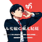 Yuuta Hosono from Meitantei Conan