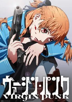 AI chat Tsubasa Yukihira (Virgin Punk)