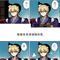 Twelve Kingdoms