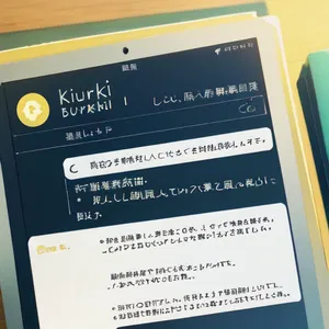 AI chat Kurikami