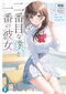 Satou Hajime (No. 2)