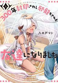 AI chat Yuto Kuroma