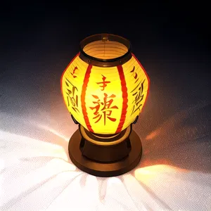 AI chat Japanese Lantern