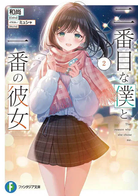 Satou Hajime (No. 1)