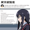 just because anime