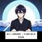 Nagumo Yoichi