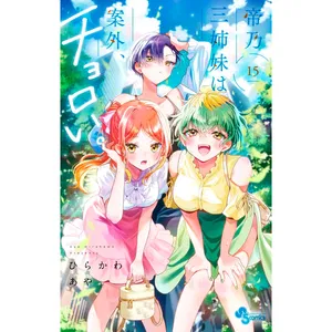 AI chat Mikadono Sisters (Karen, Yuna, Miwa)