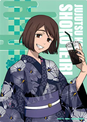 AI chat Shōko Seto