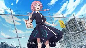 AI chat Tsukuyomi Kamitsubaki