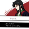 Inuyasha et Seschomaru