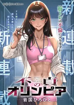 Tamaki Kuroudo AI Character