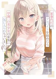 AI Character 托马斯·克拉拉 数学