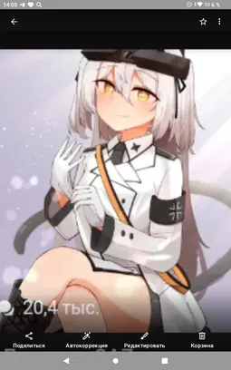 Карин AI Character