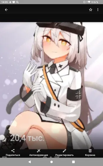 AI Character Карин