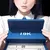 Blue Box Mal