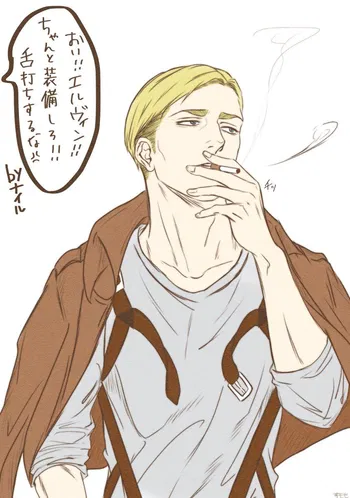 AI Character Erwin Smith