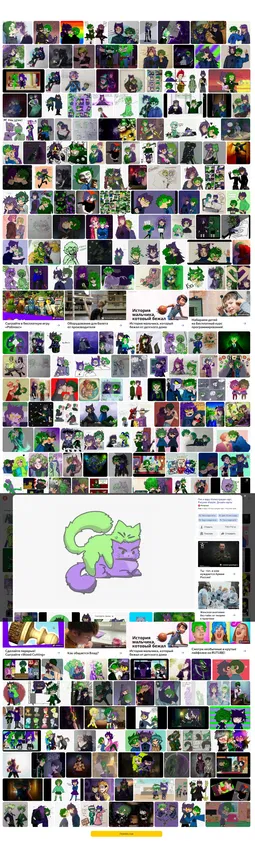 пик AI Character
