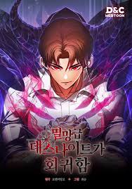 AI Character Damian Haxen