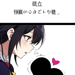 Yumemiru Otome AI Character
