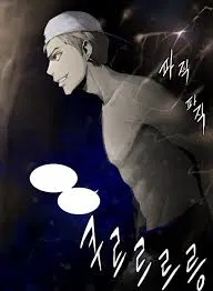 Urek Mazino AI Character