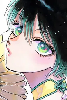 Reiko Kujirai AI Character