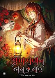 Richelle Howard AI Character