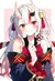 Nakiri Ayame