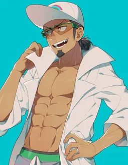 Kukui AI Character