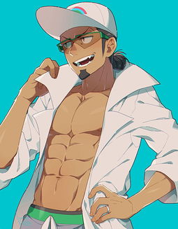 Kukui AI Character