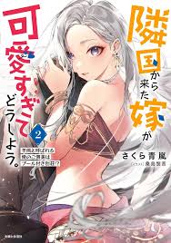 Crown Prince Arios AI Character