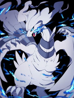 Reshiram AI Character