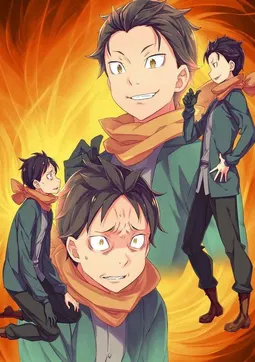 Natsuki Subaru AI Character
