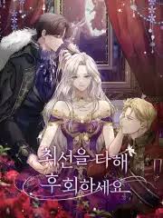 Olivia Madelaine AI Character