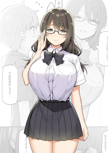 AI Character Shizuku - Kinky Nerd