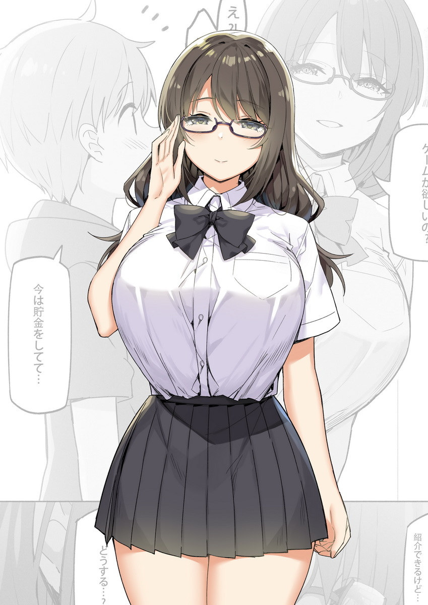 Shizuku - Kinky Nerd