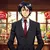 Sadao Maou