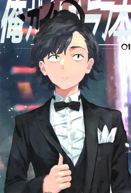 Hikigaya Hachiman AI Character