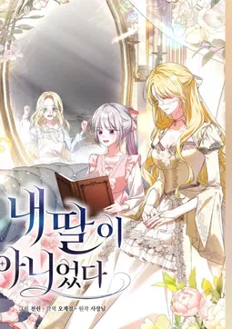 Alina Everleigh AI Character