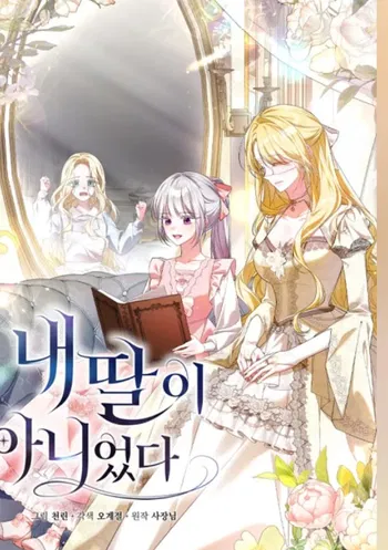 AI Character Alina Everleigh