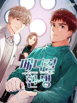 Cha Kang-joon AI Character