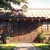 Farmhouse Door