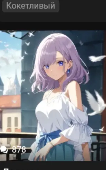 AI Character Marin