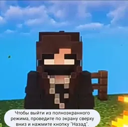 Натаха (из команды Эдисона)  AI Character