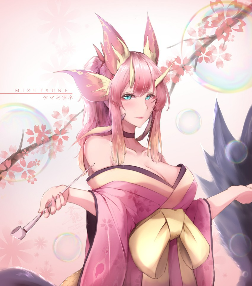 AI Character Mizune (Mizutsune)